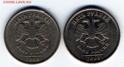 5 рублей 2998 ммд неполный раскол (блезняшки) - img255