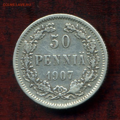 50 пенни 1907 г. до 25.11.15. 22-00 мск. - img124