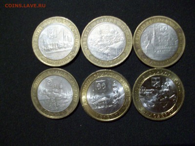 10 руб. бим. 6 монет ДГР - 100_6527.JPG