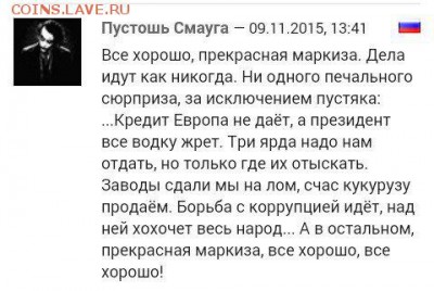 События на Украине. - 3 rr5