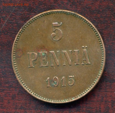 5 пенни 1915 и 1916 гг до 25.11.15. 22-00 мск. - img140