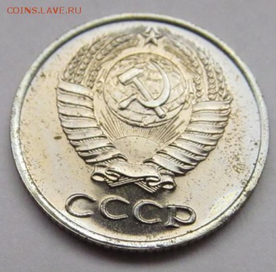 5,10,15,20 коп 1965, 10,15,20 коп 1966, 15,20 коп 1972 - IMG_4753.JPG