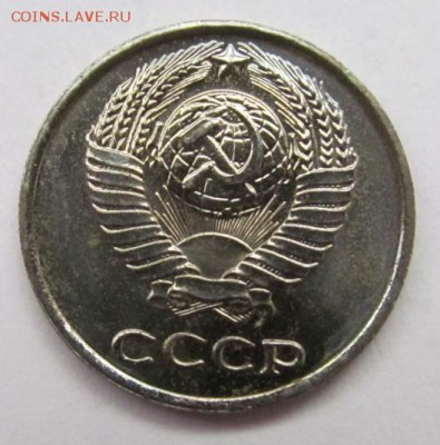 5,10,15,20 коп 1965, 10,15,20 коп 1966, 15,20 коп 1972 - IMG_4752.JPG