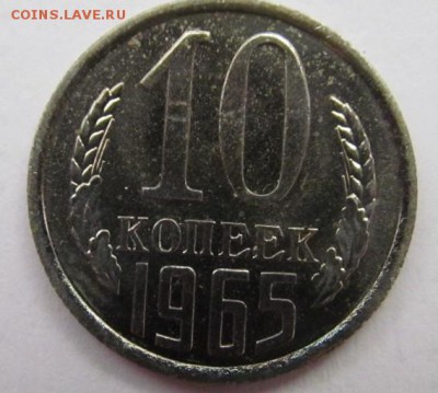 5,10,15,20 коп 1965, 10,15,20 коп 1966, 15,20 коп 1972 - IMG_4750.JPG
