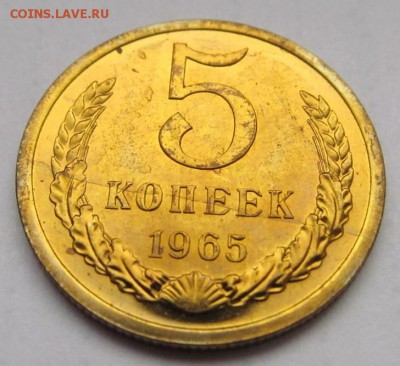 5,10,15,20 коп 1965, 10,15,20 коп 1966, 15,20 коп 1972 - IMG_4746.JPG