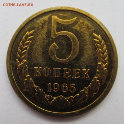 5,10,15,20 коп 1965, 10,15,20 коп 1966, 15,20 коп 1972 - IMG_4745.JPG