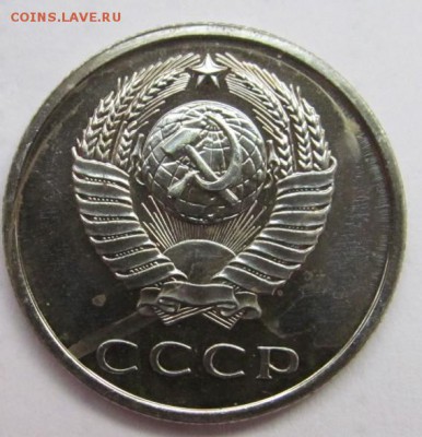 5,10,15,20 коп 1965, 10,15,20 коп 1966, 15,20 коп 1972 - IMG_4762.JPG