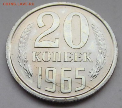 5,10,15,20 коп 1965, 10,15,20 коп 1966, 15,20 коп 1972 - IMG_4761.JPG