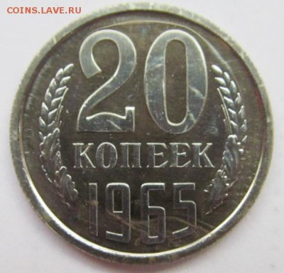 5,10,15,20 коп 1965, 10,15,20 коп 1966, 15,20 коп 1972 - IMG_4760.JPG
