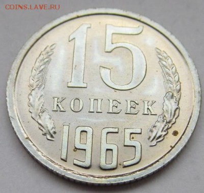 5,10,15,20 коп 1965, 10,15,20 коп 1966, 15,20 коп 1972 - IMG_4756.JPG