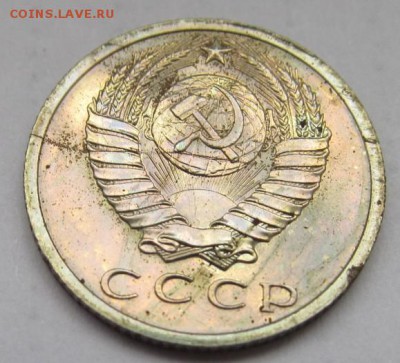 5,10,15,20 коп 1965, 10,15,20 коп 1966, 15,20 коп 1972 - IMG_4774.JPG