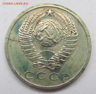 5,10,15,20 коп 1965, 10,15,20 коп 1966, 15,20 коп 1972 - IMG_4773.JPG