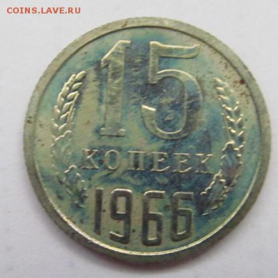 5,10,15,20 коп 1965, 10,15,20 коп 1966, 15,20 коп 1972 - IMG_4771.JPG