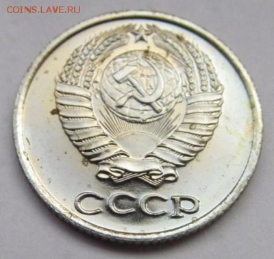 5,10,15,20 коп 1965, 10,15,20 коп 1966, 15,20 коп 1972 - IMG_4768.JPG