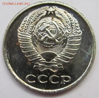 5,10,15,20 коп 1965, 10,15,20 коп 1966, 15,20 коп 1972 - IMG_4767.JPG