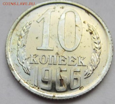 5,10,15,20 коп 1965, 10,15,20 коп 1966, 15,20 коп 1972 - IMG_4766.JPG