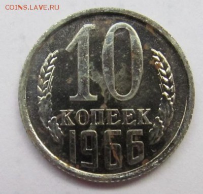 5,10,15,20 коп 1965, 10,15,20 коп 1966, 15,20 коп 1972 - IMG_4765.JPG