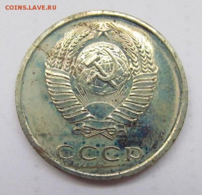 5,10,15,20 коп 1965, 10,15,20 коп 1966, 15,20 коп 1972 - IMG_4778.JPG