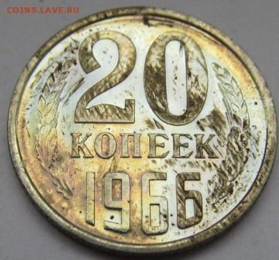 5,10,15,20 коп 1965, 10,15,20 коп 1966, 15,20 коп 1972 - IMG_4777.JPG