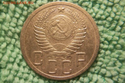 5 копеек 1951 шт.3.12 Б  до  22.11.15 - 101_0727.JPG