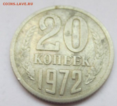 5,10,15,20 коп 1965, 10,15,20 коп 1966, 15,20 коп 1972 - IMG_4787.JPG