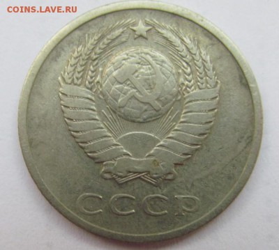 5,10,15,20 коп 1965, 10,15,20 коп 1966, 15,20 коп 1972 - IMG_4786.JPG