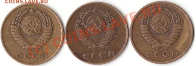 3 копейки 1981г. разновидность? - IMG_0002