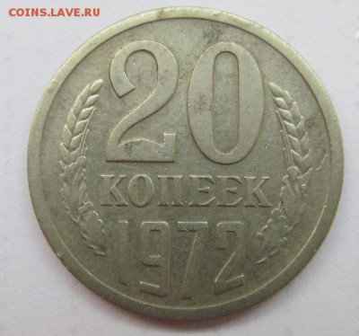 5,10,15,20 коп 1965, 10,15,20 коп 1966, 15,20 коп 1972 - IMG_4785.JPG