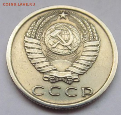 5,10,15,20 коп 1965, 10,15,20 коп 1966, 15,20 коп 1972 - IMG_4783.JPG