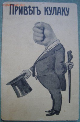 Старые почтовые открытки, до 24.11 в 22.00 мск - DSC08105