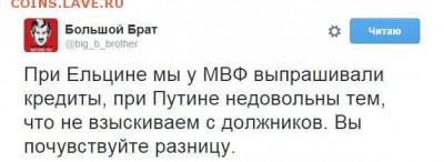 Всем мои поздравления. Рублю - похоже, кирдык! - 3 ffty6