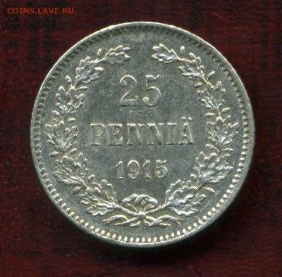 25 пенни 1915 г. до 25.11.15. 22-00 мск. - img120