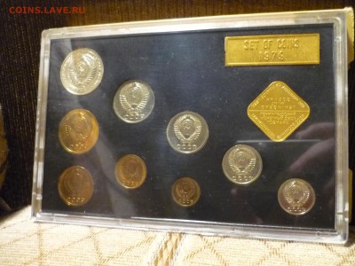 набор 1979 с редкой 3коп, с 200р, короткий, до 21.11 22-00 - P1090566.JPG