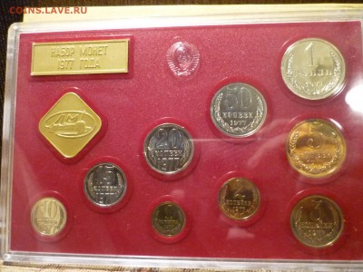 набор 1977, с 200р!!! короткий до 21.11 22-00 - P1090568.JPG