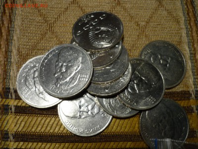 Райнис, фикс, до 21.11 22-00 - P1090574.JPG