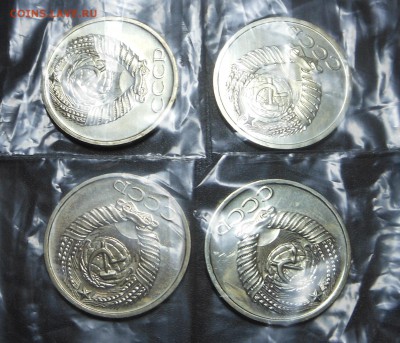 50 копеек 1968,74,77,79 г. Наборные! Блиц! - до 21.11.15 г. - DSCN4949.JPG