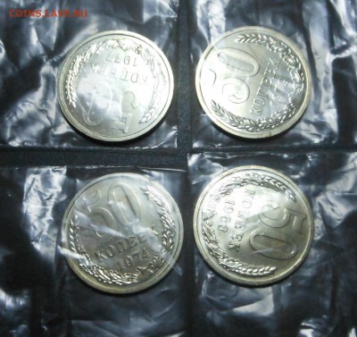 50 копеек 1968,74,77,79 г. Наборные! Блиц! - до 21.11.15 г. - DSCN4951.JPG