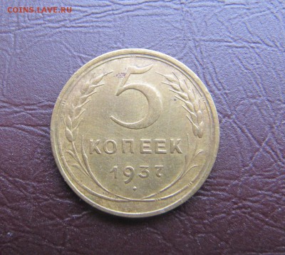лот пятаков до 61 года - IMG_9947.JPG