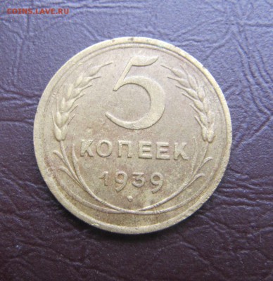 лот пятаков до 61 года - IMG_9950.JPG