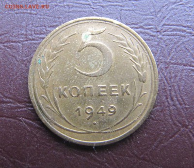 лот пятаков до 61 года - IMG_9956.JPG