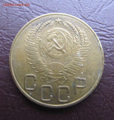 3 копейки 1927+ бонус - IMG_9963.JPG