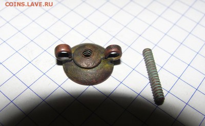 Закрутка от царского фрачника с дюймовым болтом 2,4 мм - л-1
