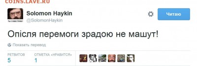 События на Украине. - 2 fffr432