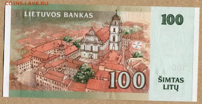 100 лит 2007г Пресс до 24.11 2015г - 100 лит 2007г - 2
