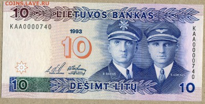 10 литов 1993г АА Пресс до 24.11.2015г - 10 лит 1993г - 1
