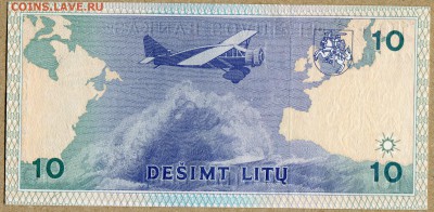 10 литов 1993г АА Пресс до 24.11.2015г - 10 лит 1993г - 2
