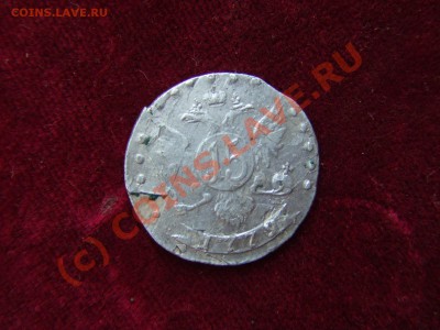 15 КОПЕЕК 1779-ПРАКТ. БЕЗ ОБРАЩЕНИЯ! ДО 14 СЕНТ 21-00 МСК - 15-2
