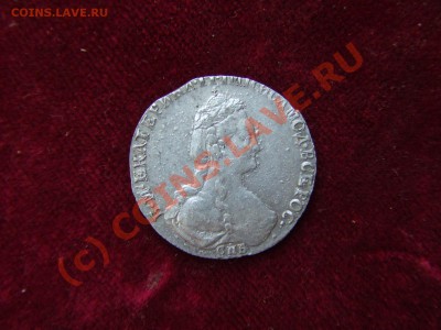15 КОПЕЕК 1779-ПРАКТ. БЕЗ ОБРАЩЕНИЯ! ДО 14 СЕНТ 21-00 МСК - 15-1