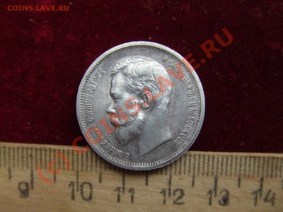 ПОЛТИННИК 1913ВС-ДОСТОЙНЫЙ! ДО 14 СЕНТ 21-00 МСК - полт 1913-1