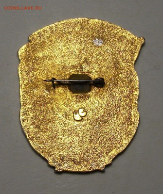 Отличник соцсоревнования МИН ЛЕС-БУМПРОМ _ СССР до 25 нояб. - DSCF3914.JPG